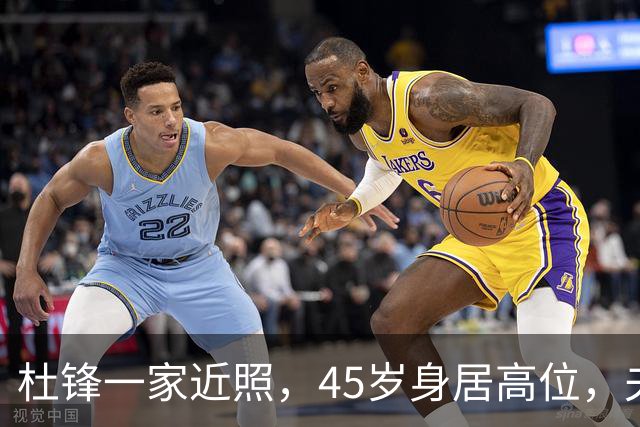 杜锋一家近照，45岁身居高位，夫妻异地，儿子1米95，冲击CBA